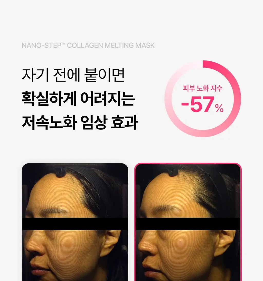 프롬메디 마스크 3종 [아줄렌 시카/콜라겐 멜팅/TXA 브라이트닝] 4매입 상세페이지 39